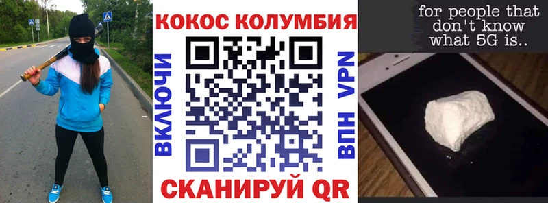 Где купить наркоту Шимановск Кокаин  Мефедрон  АМФ  Канабис 