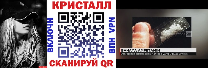 АМФ 97% Шимановск