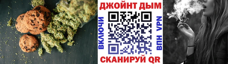 Canna-Cookies конопля  Шимановск 
