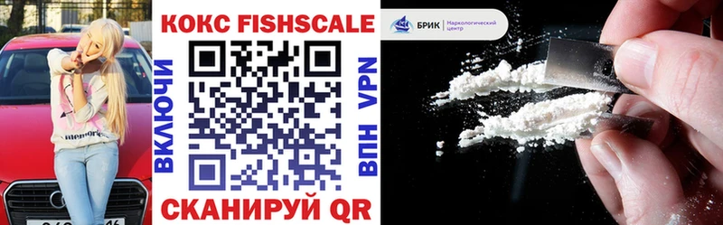 купить  сайты  Шимановск  КОКАИН 98% 
