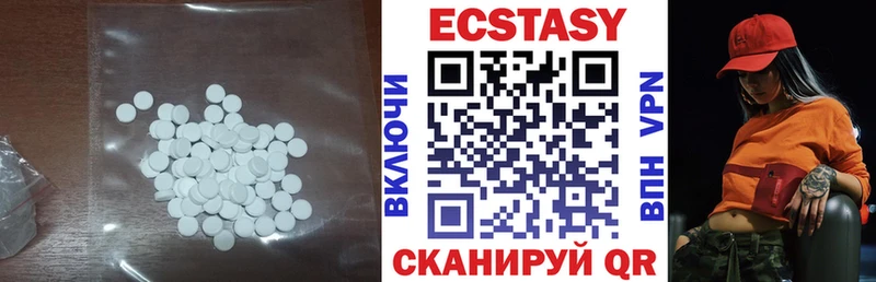Ecstasy XTC  Шимановск 
