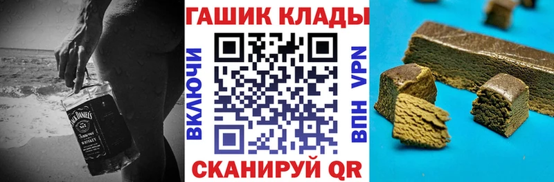 ГАШИШ Cannabis Шимановск