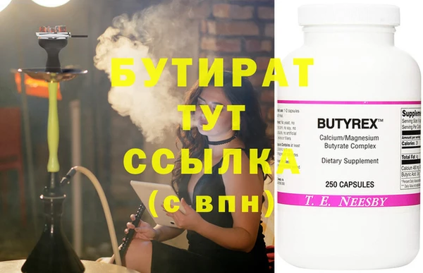 дурь Осташков