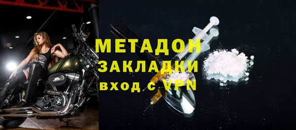 кокаин VHQ Осинники