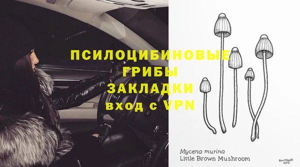 кокаин VHQ Осинники