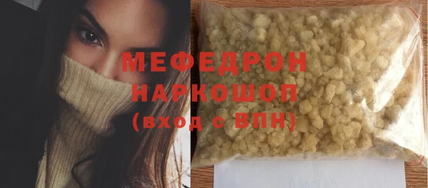 кокаин VHQ Осинники