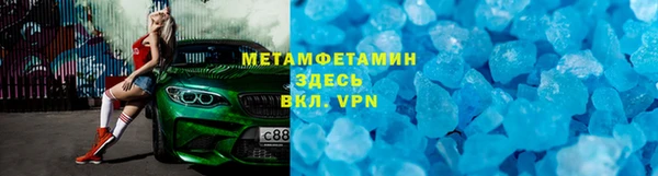 каннабис Болхов