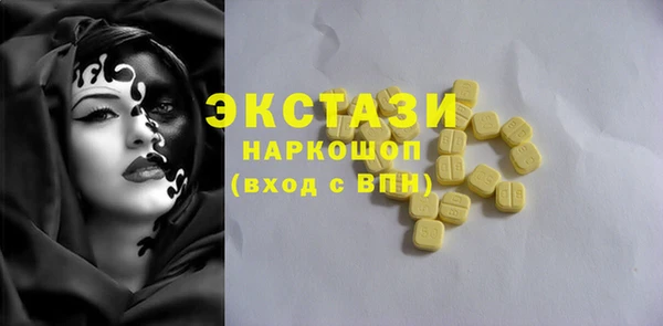 сатива Остров