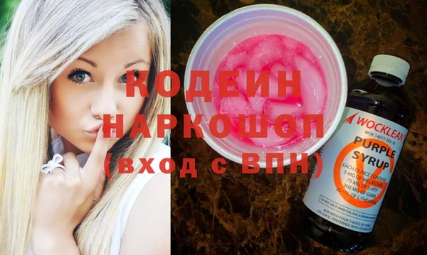 кокаин VHQ Осинники