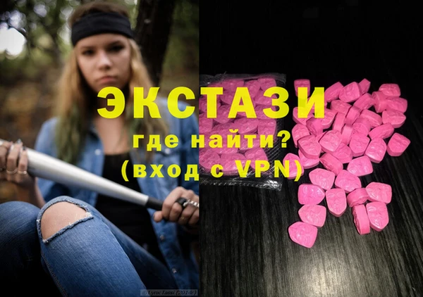амфетамин Нязепетровск