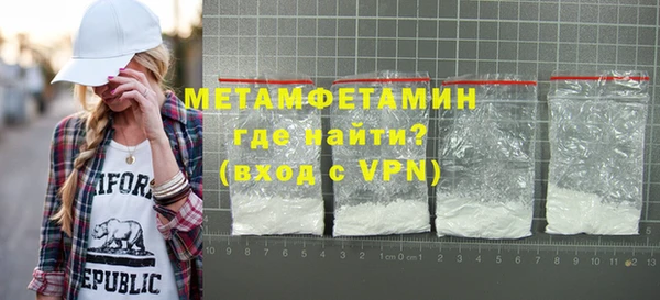 кокаин VHQ Осинники