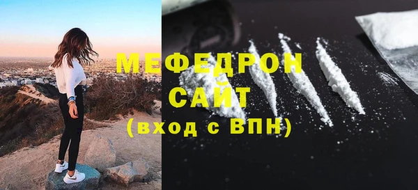 кокаин VHQ Осинники