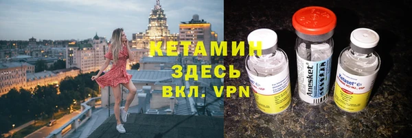 кокаин VHQ Осинники