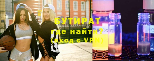кокаин VHQ Осинники