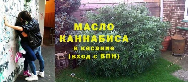 кокаин VHQ Осинники