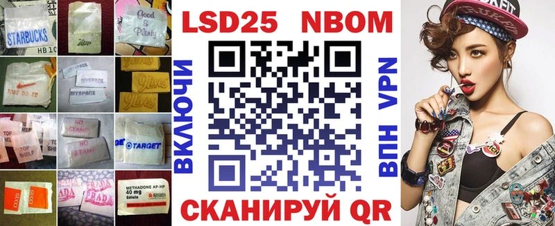ЛСД экстази кислота  Шимановск 