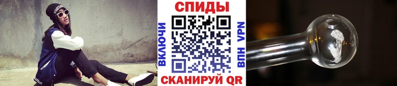 Первитин Methamphetamine  Шимановск 