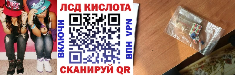 Марки 25I-NBOMe 1500мкг  Шимановск 