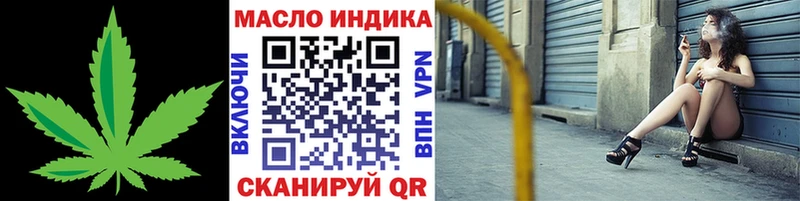 KRAKEN маркетплейс  Шимановск  ТГК жижа 