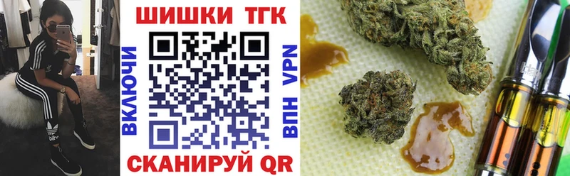 Каннабис гибрид  купить наркотик  Шимановск 